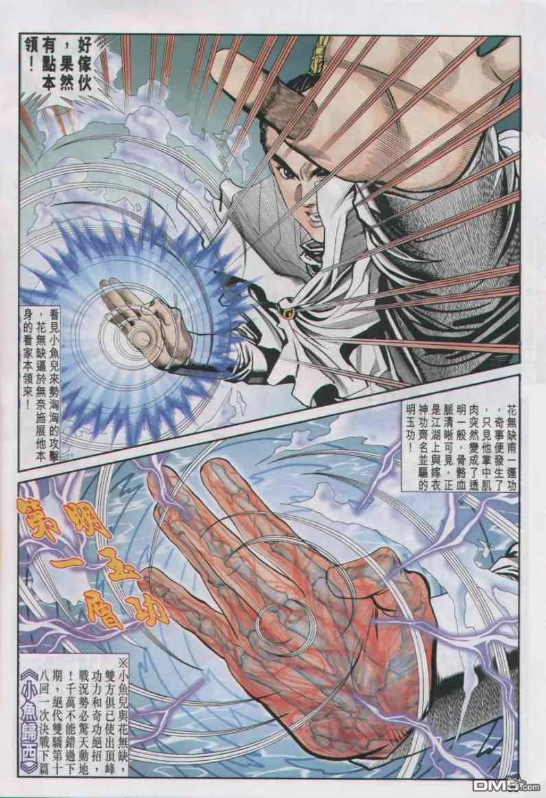第30页