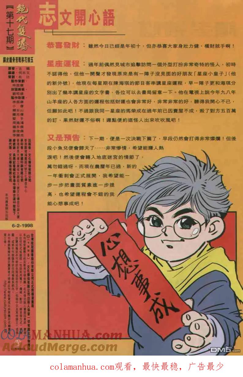 第31页
