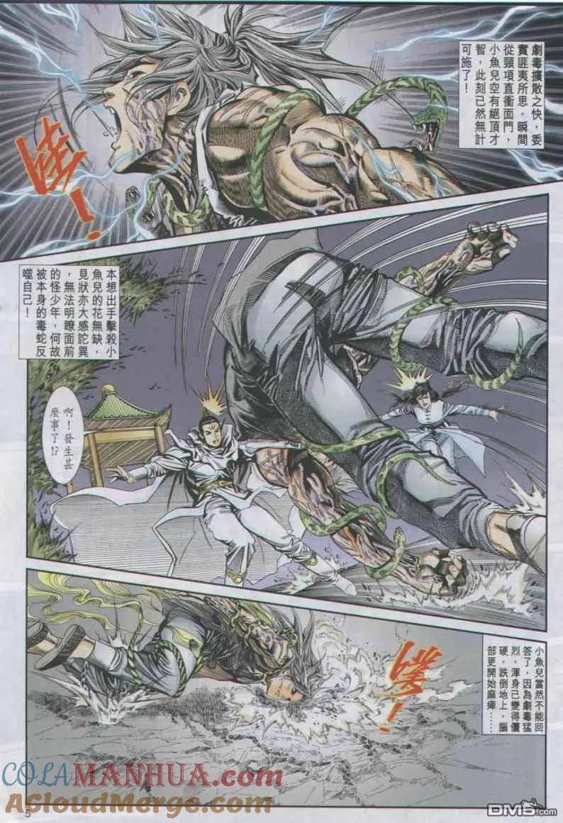 第5页