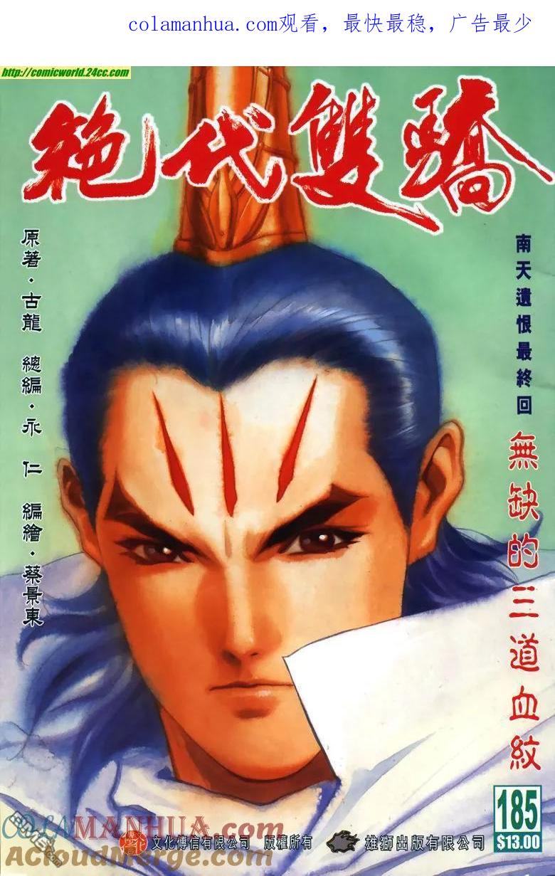 第1页