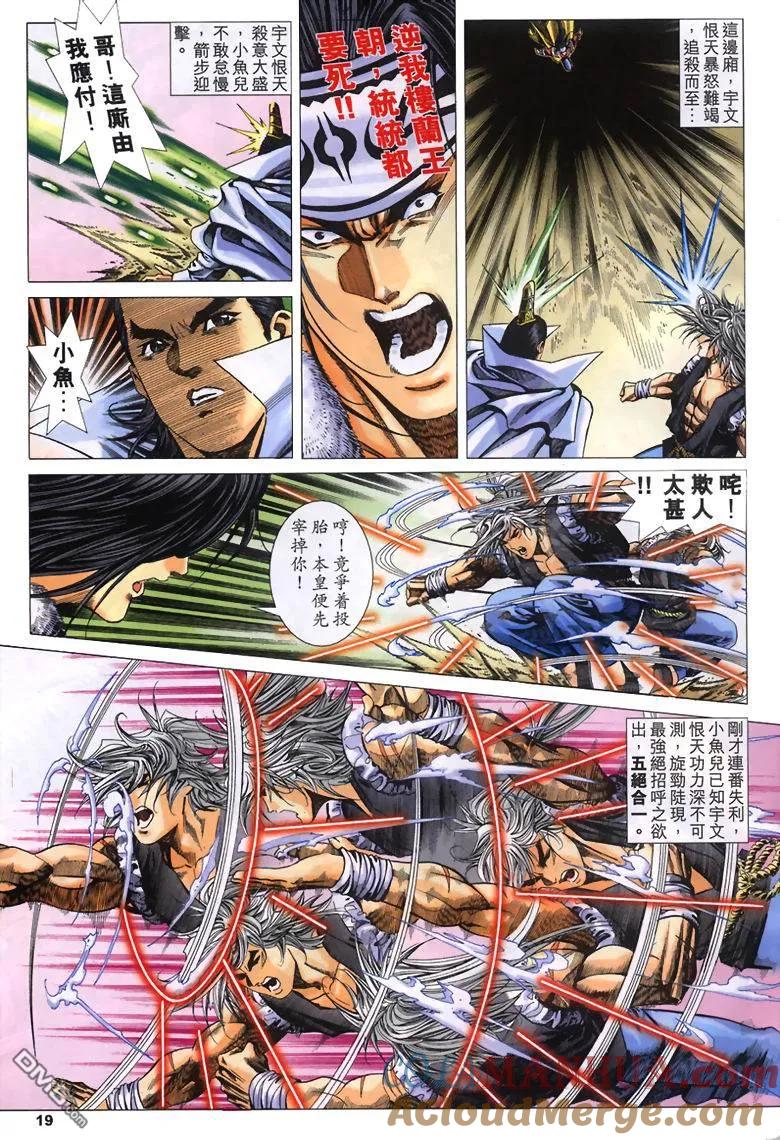 第18页