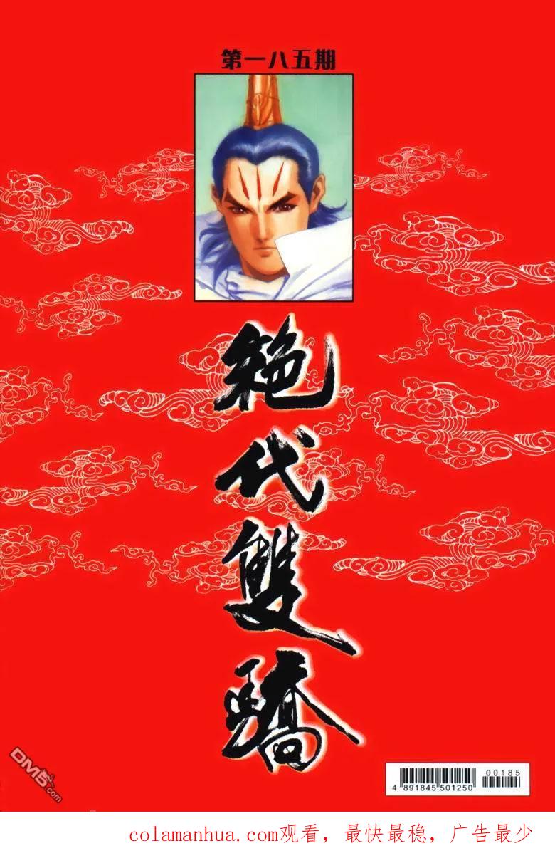 第31页