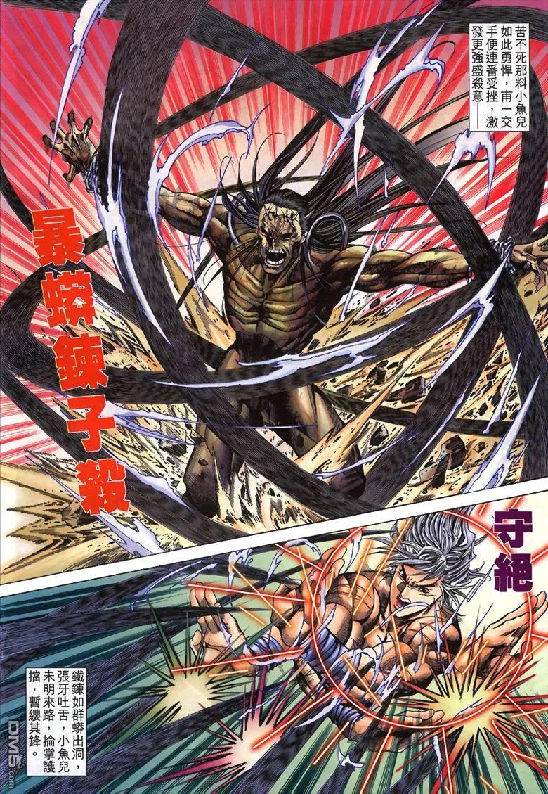第26页
