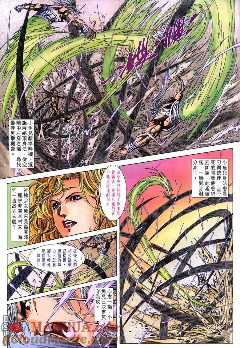 第27页