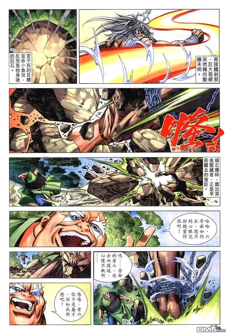 第16页