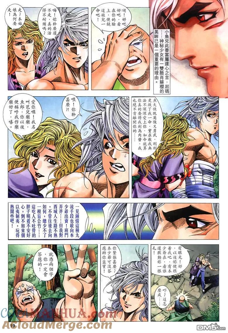 第19页