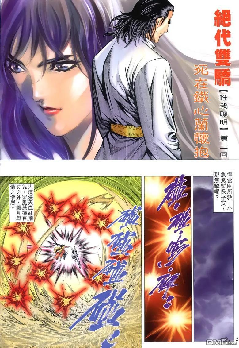 第2页