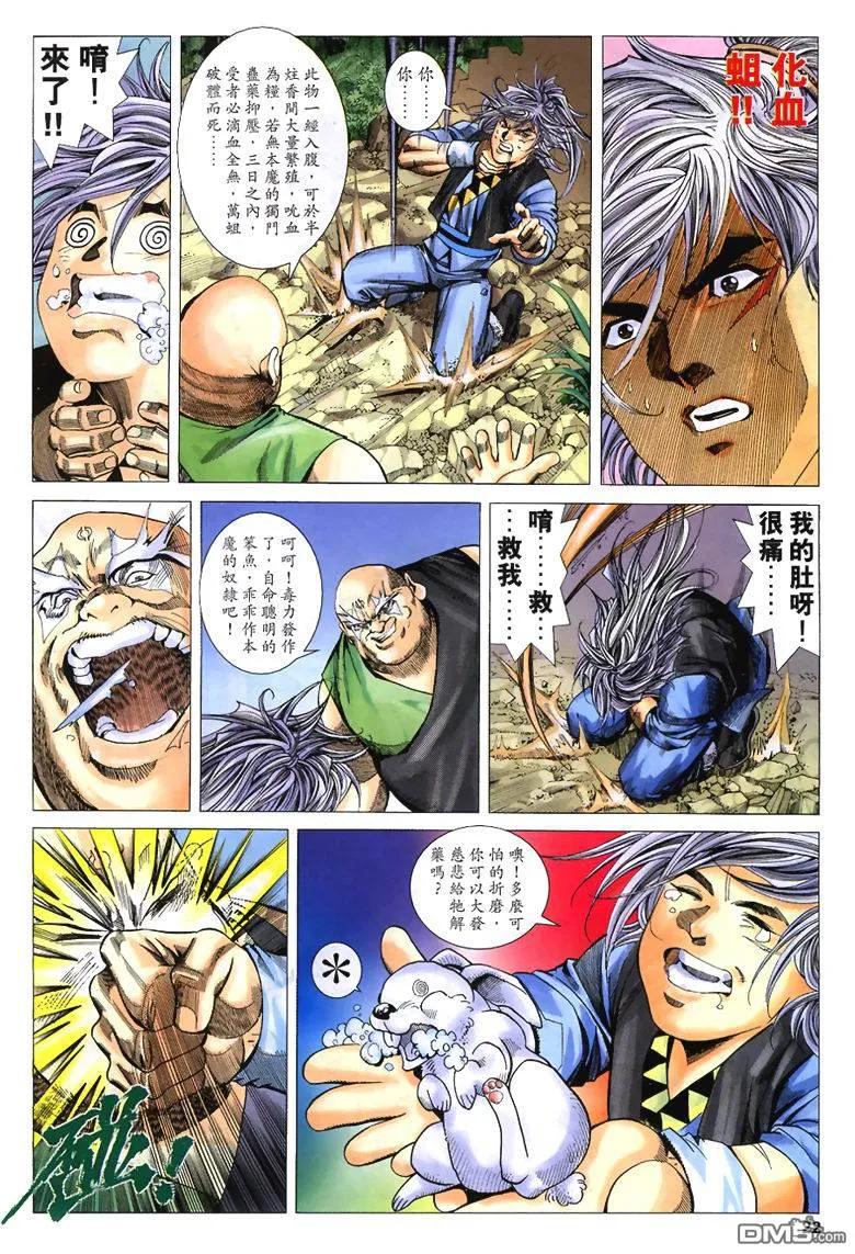 第22页