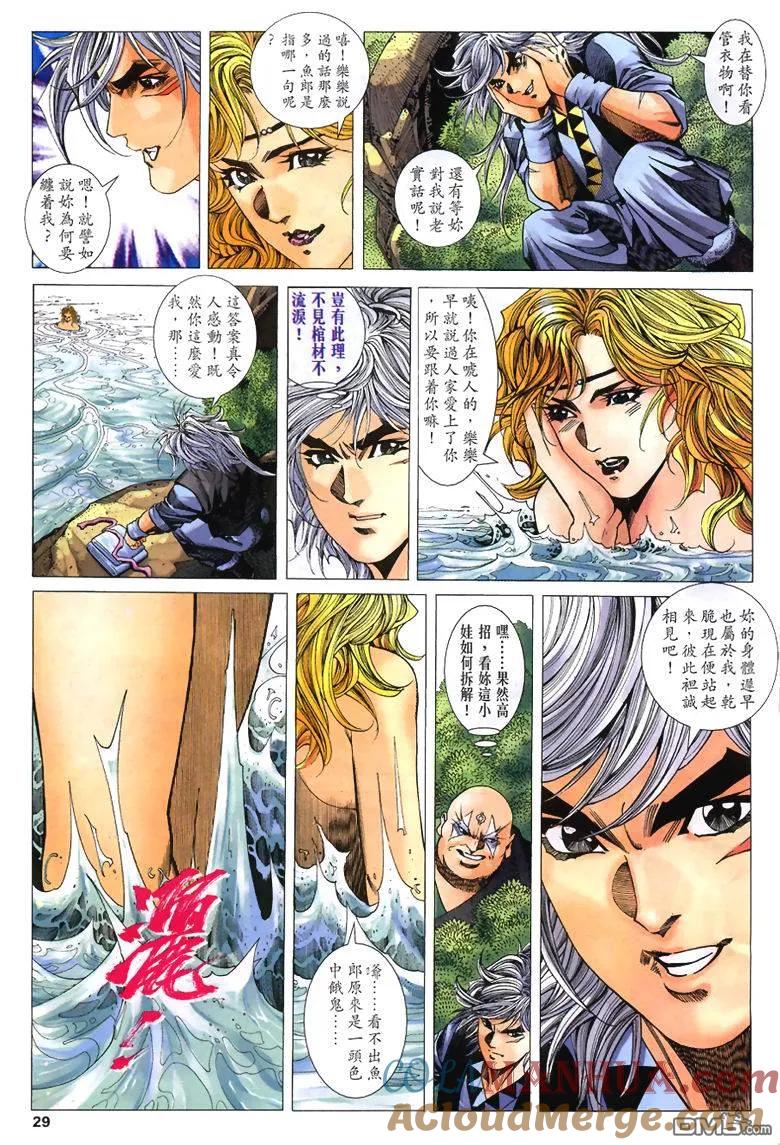 第29页
