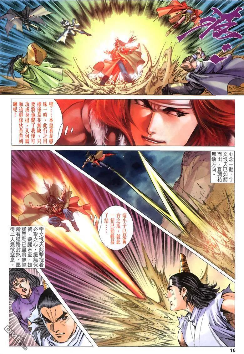 第16页