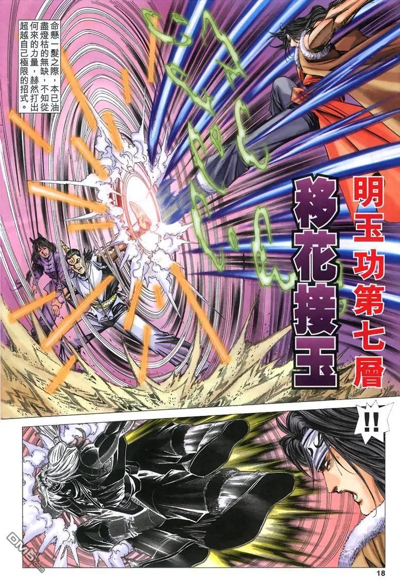 第18页