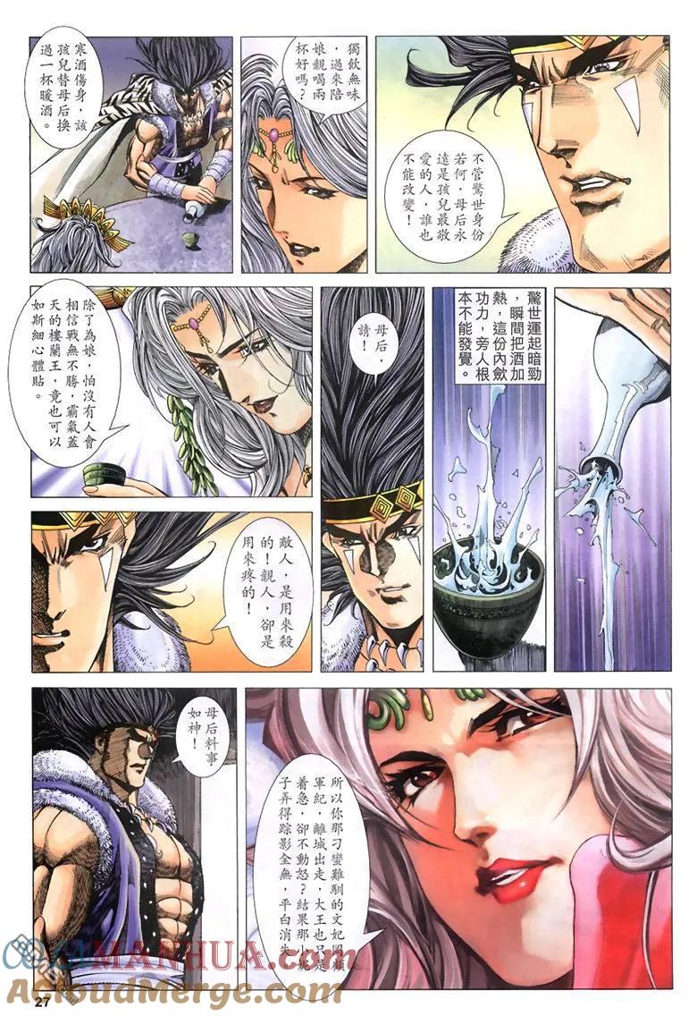 第27页