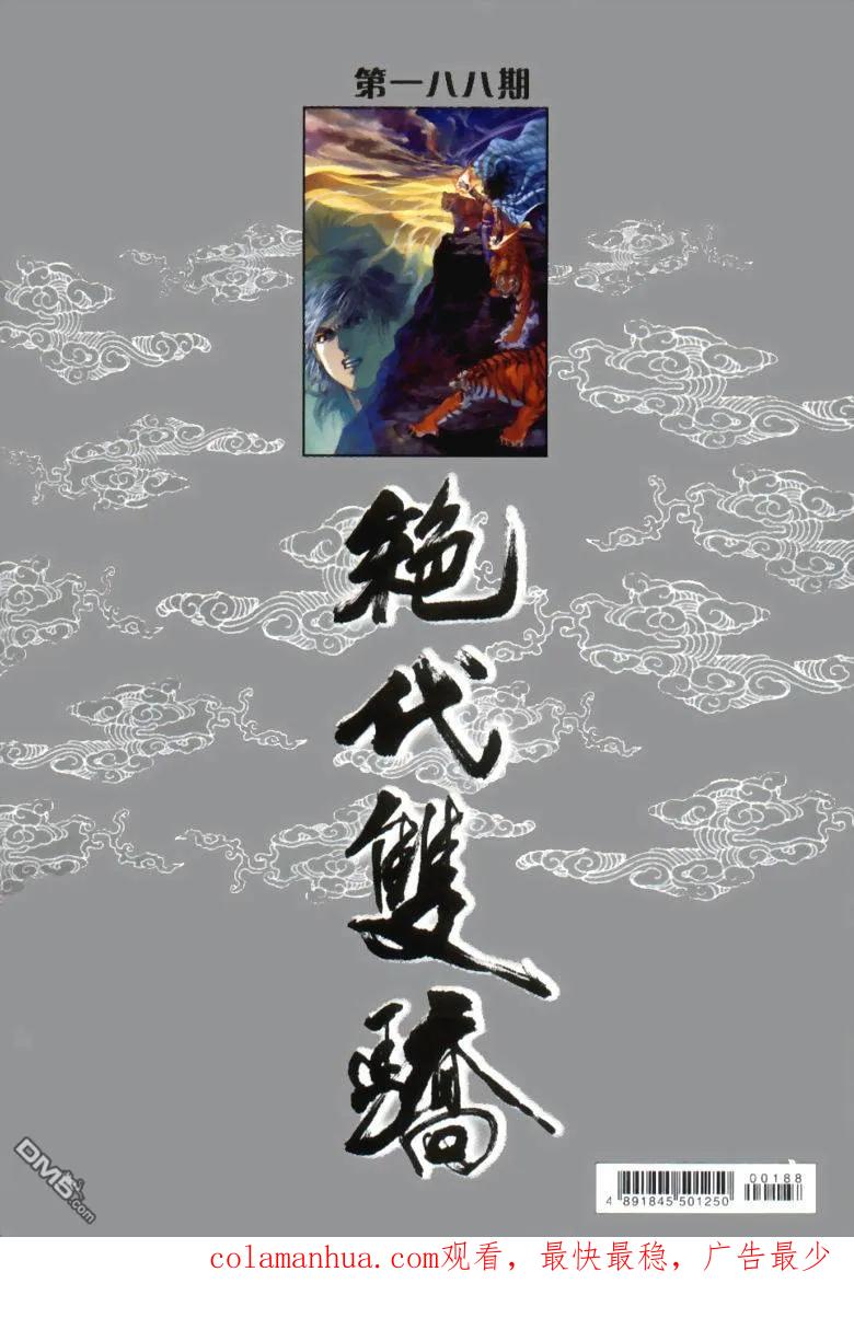 第32页