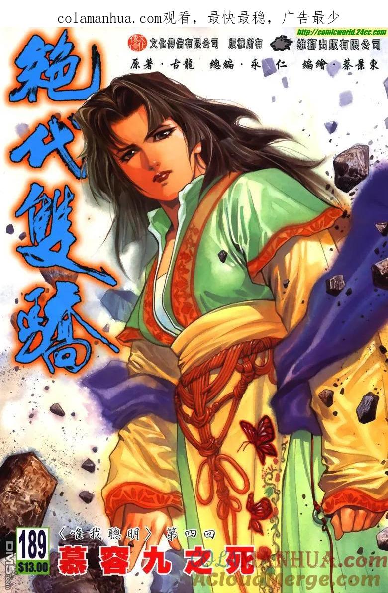 第1页