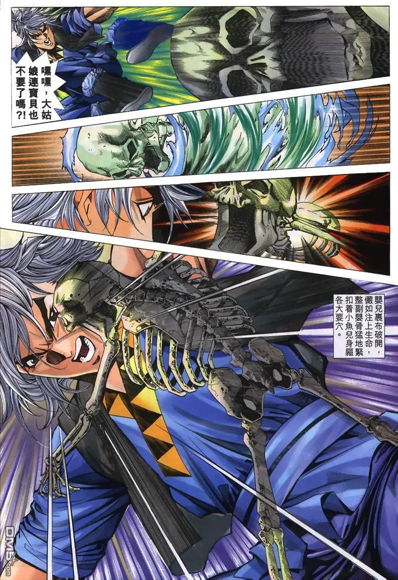 第22页
