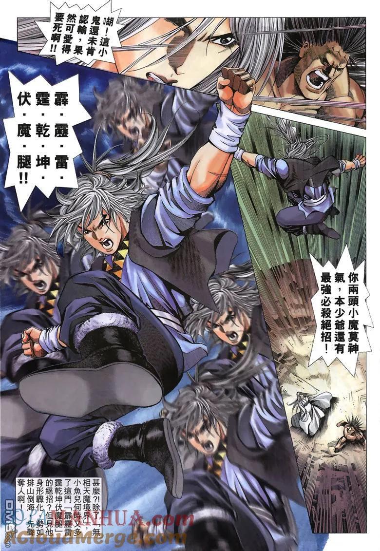 第25页
