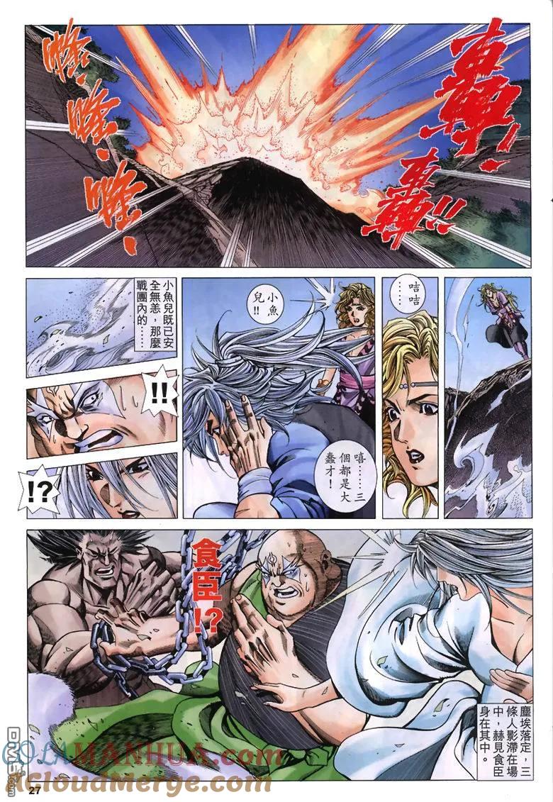 第27页