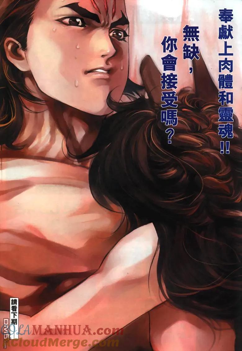 第31页