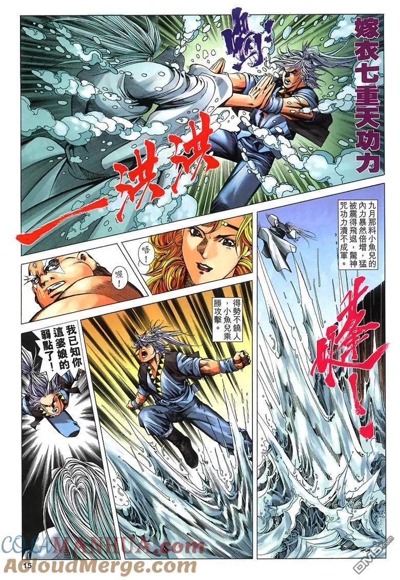第15页