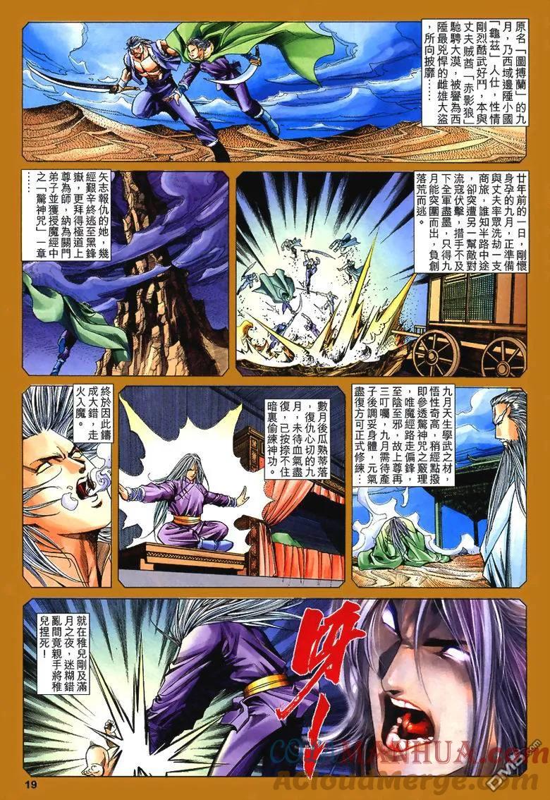第19页