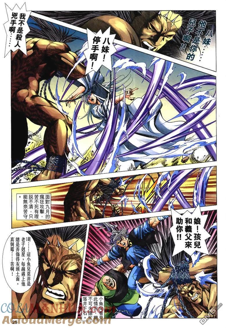 第25页