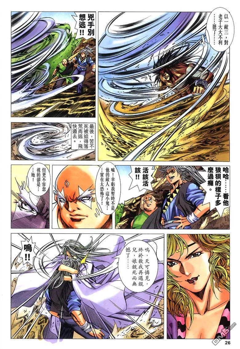 第26页