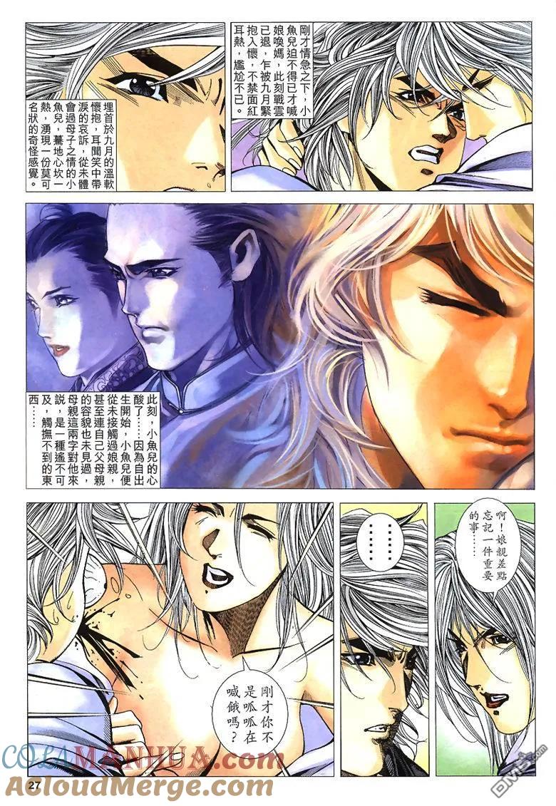 第27页