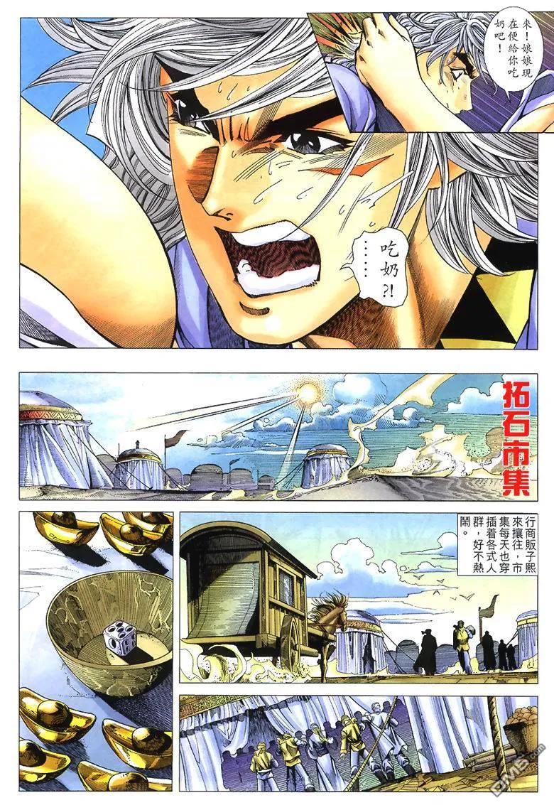 第28页