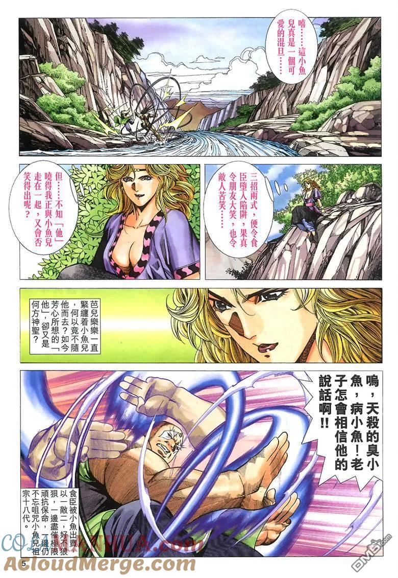 第5页