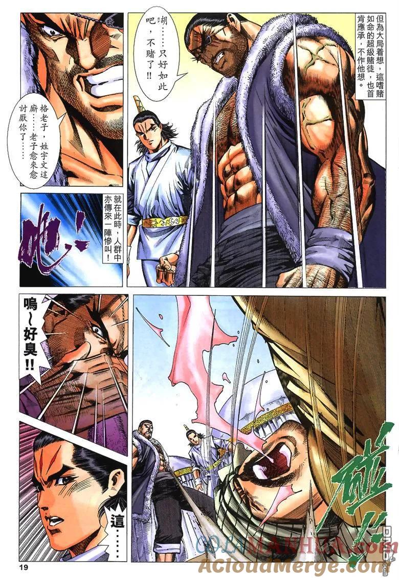 第19页