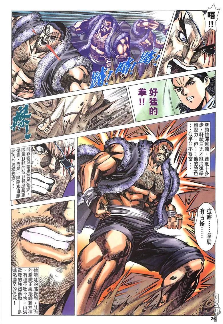 第26页