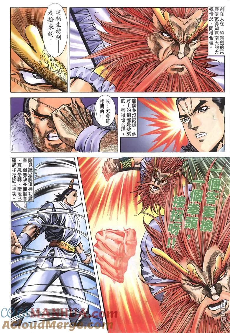 第29页