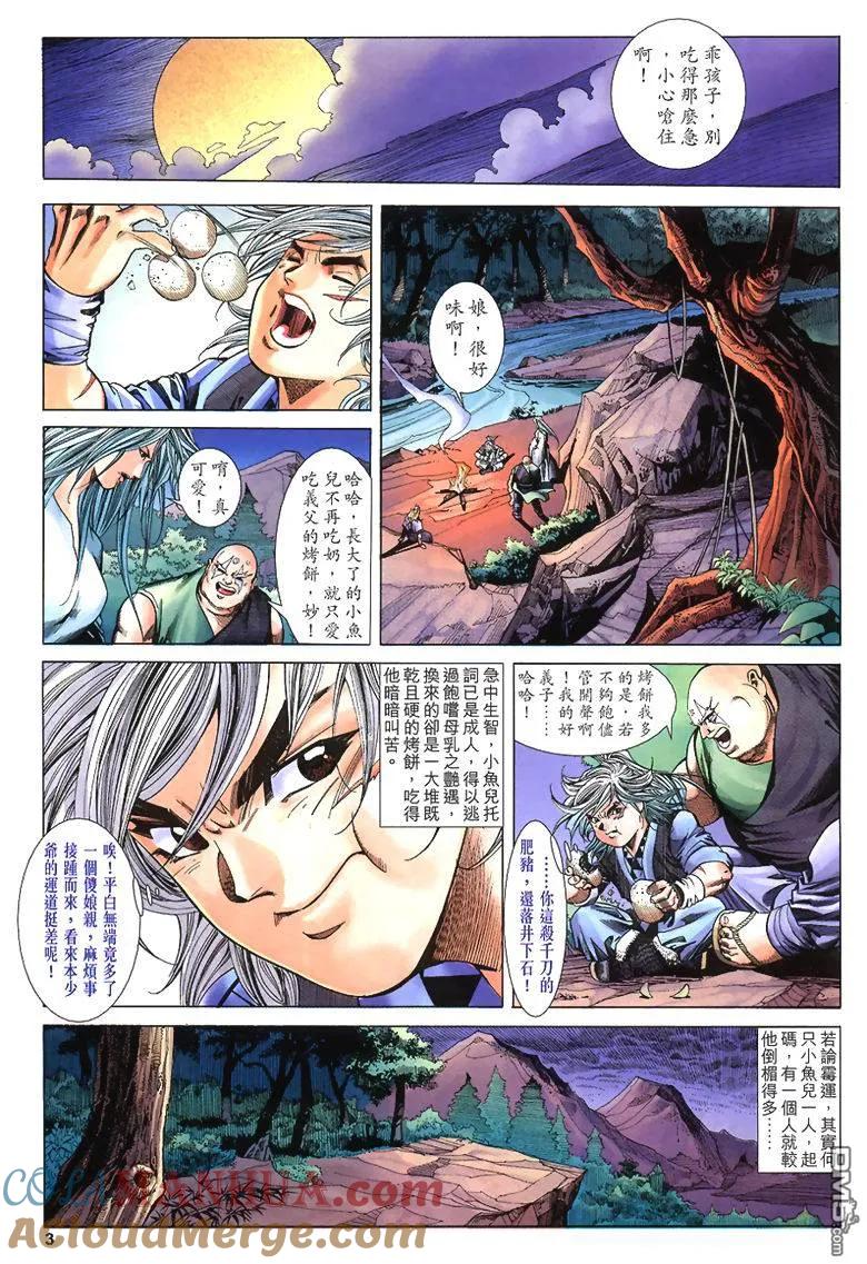 第3页