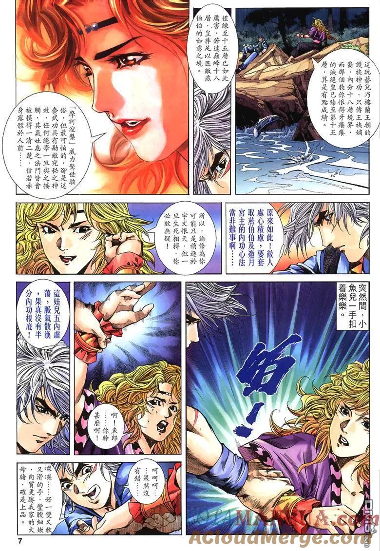 第7页
