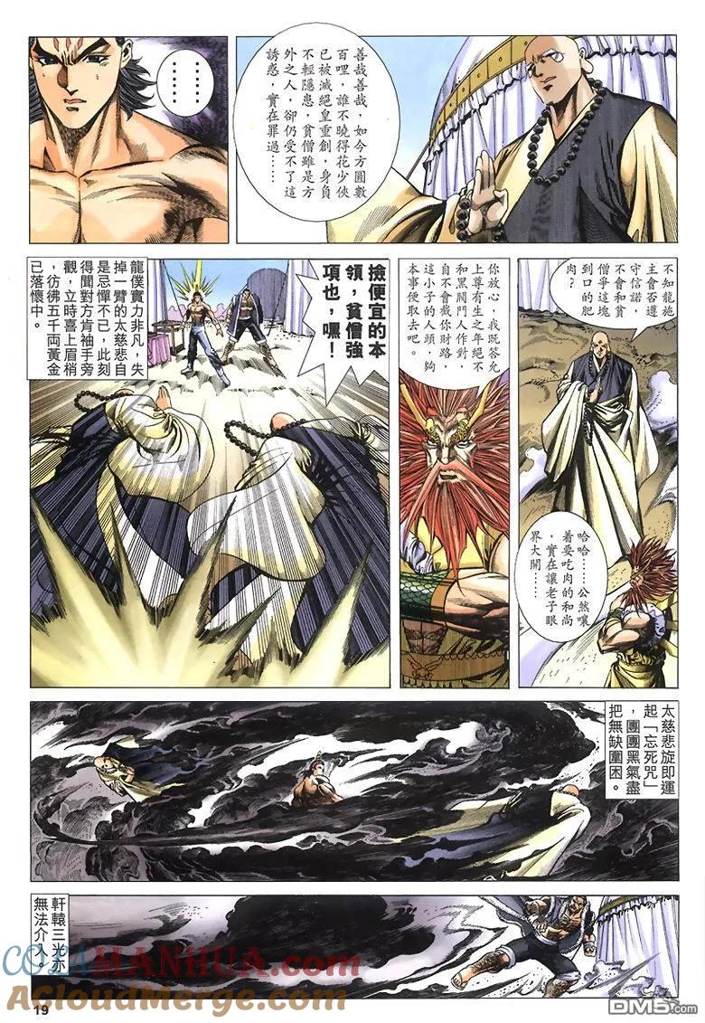 第19页