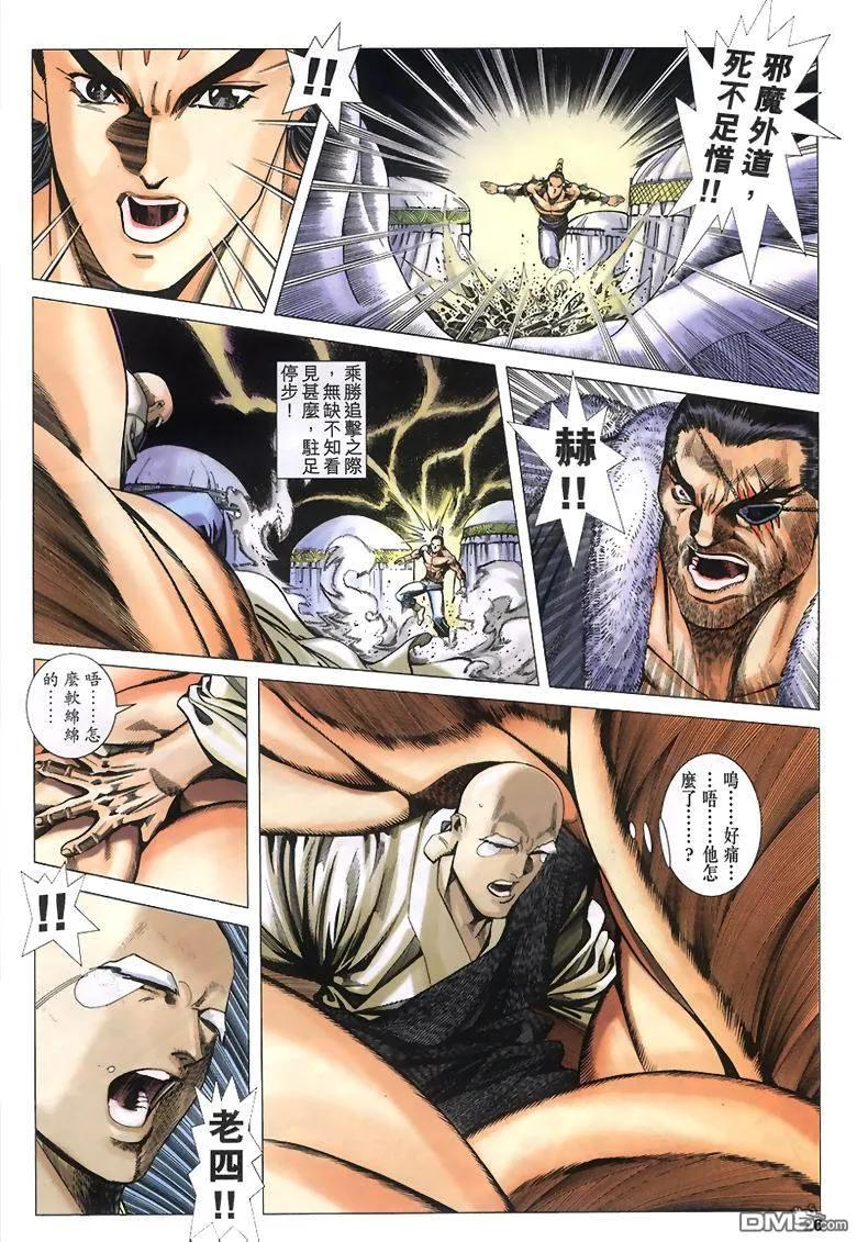 第26页