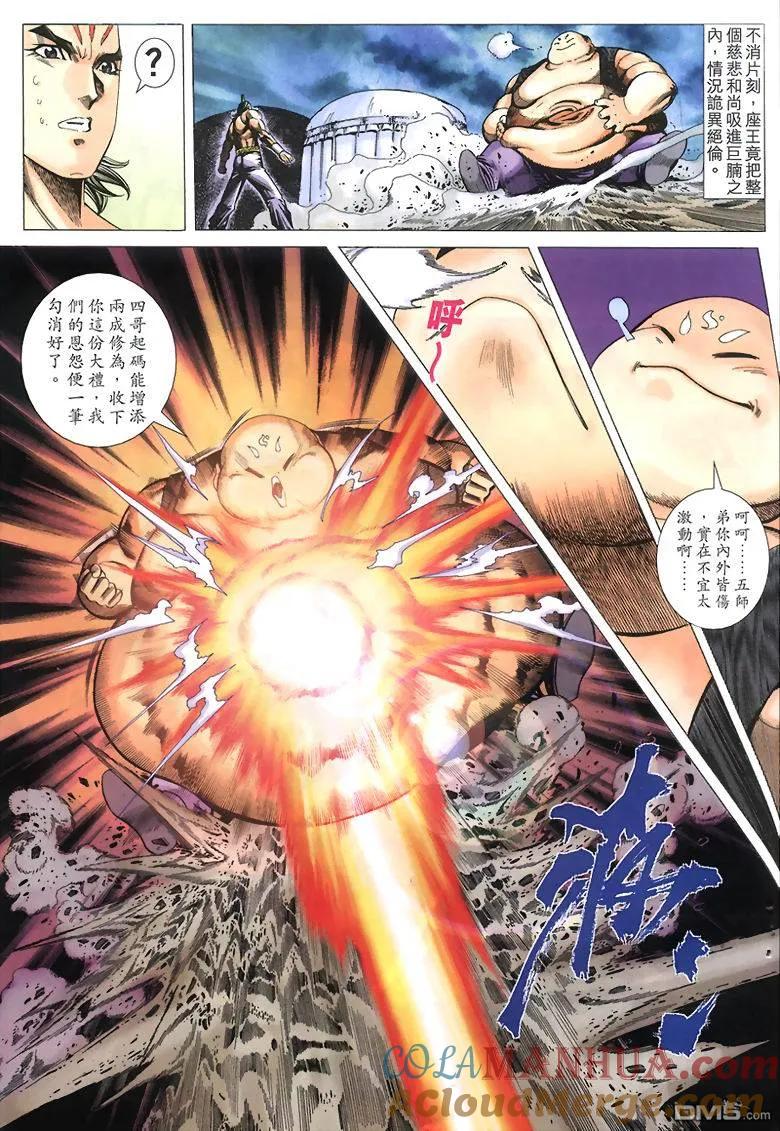 第29页