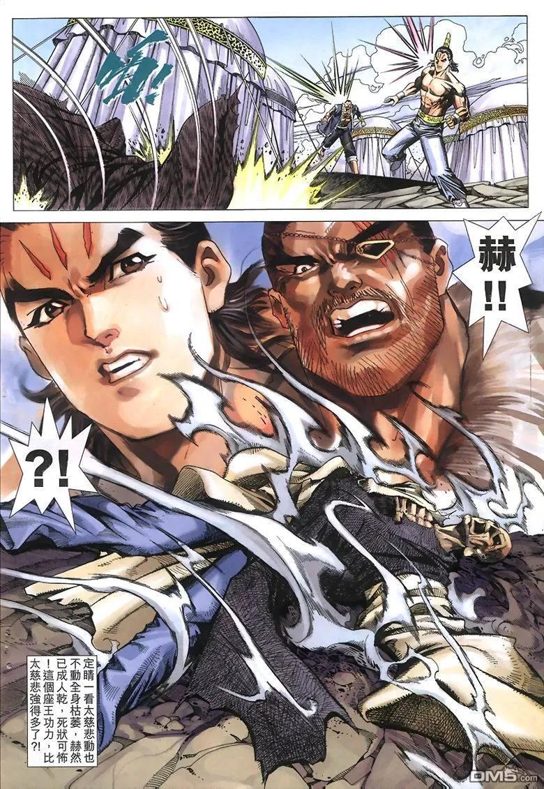 第30页