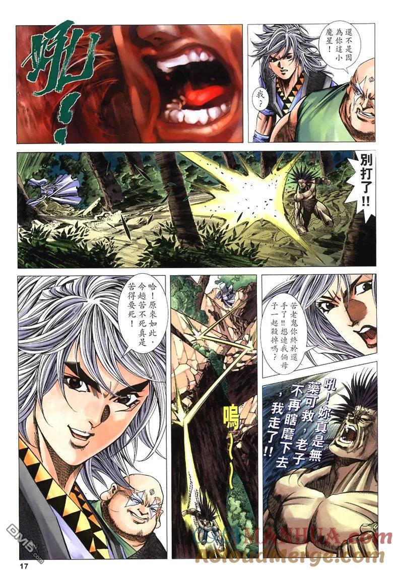 第17页