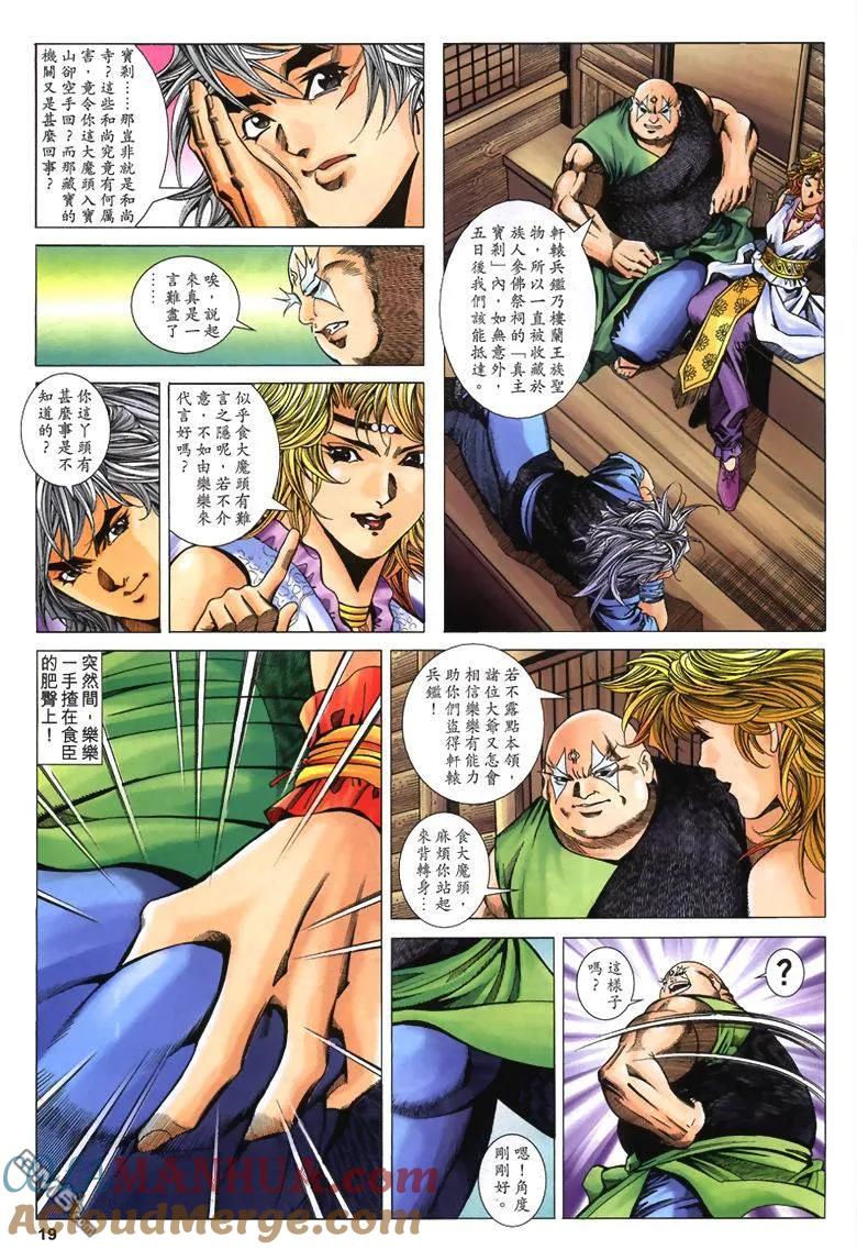 第19页