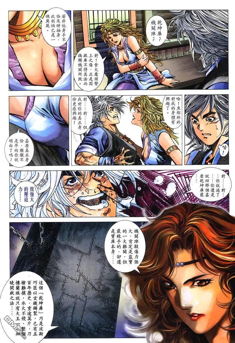 第22页