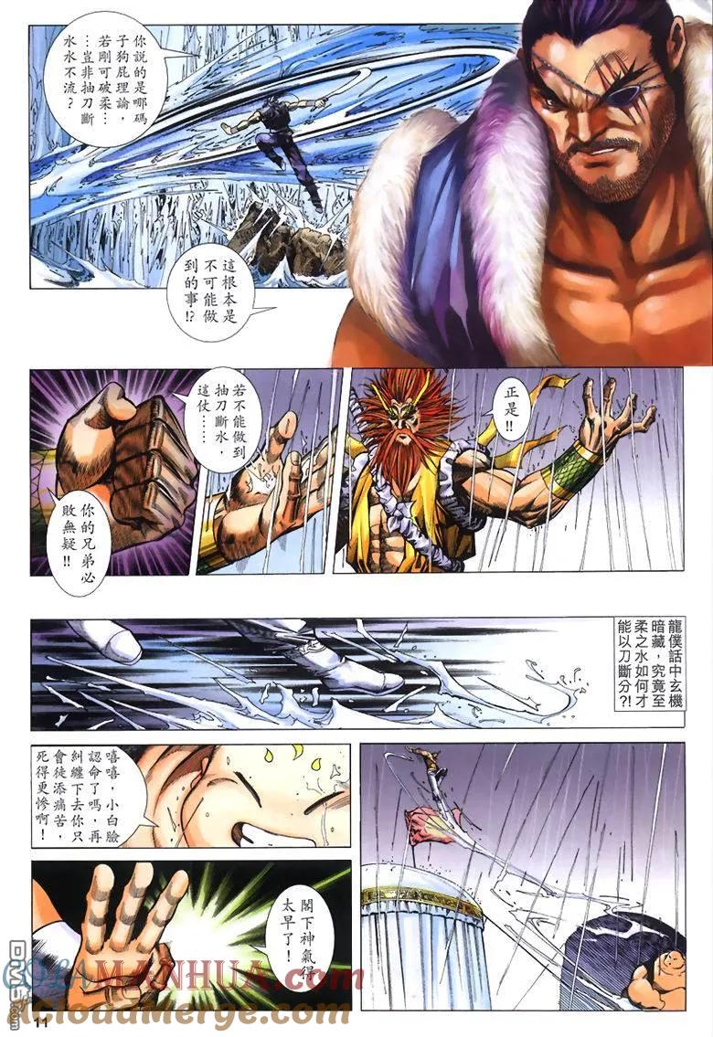 第11页