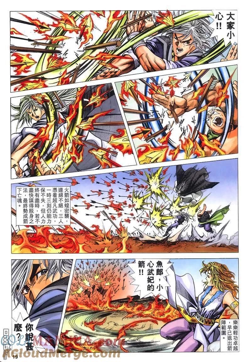 第19页
