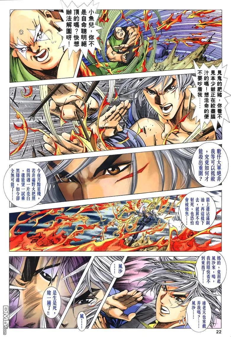 第22页