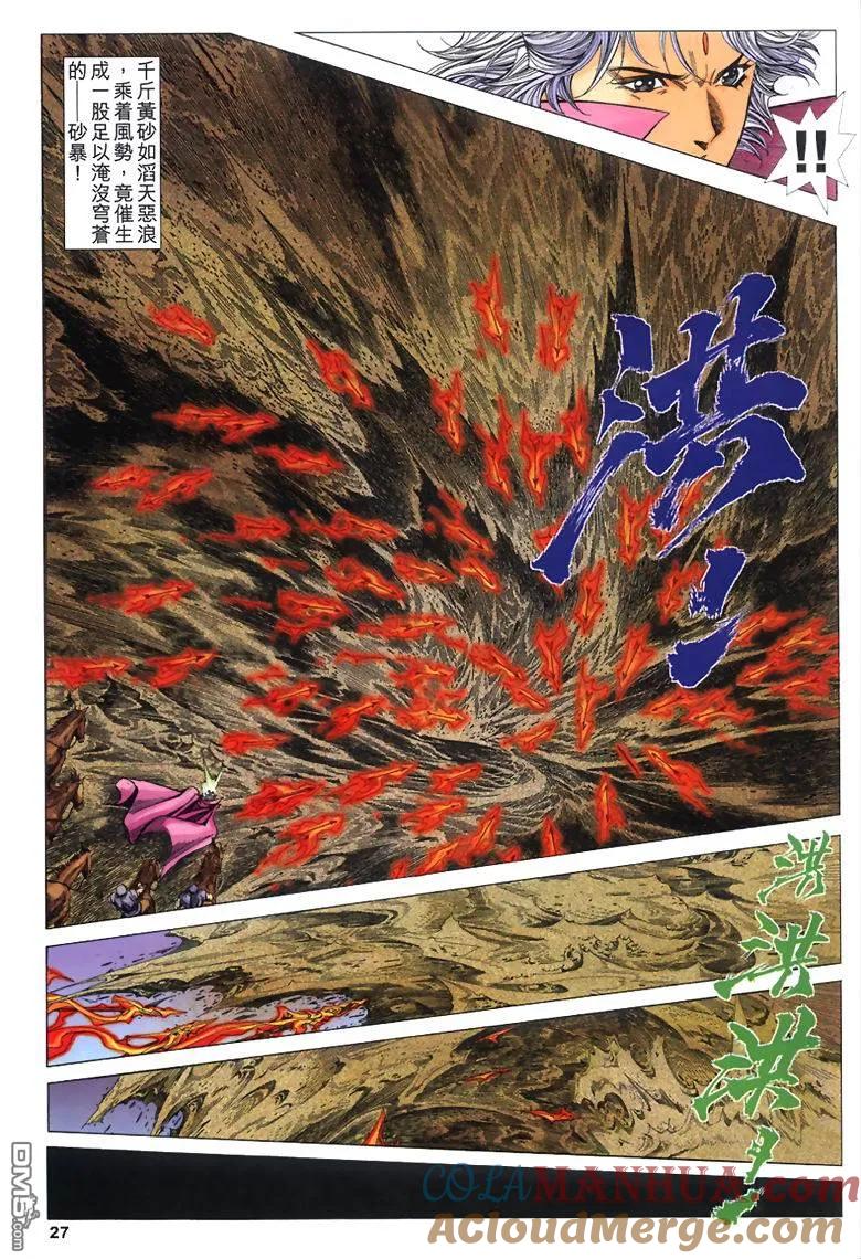 第27页