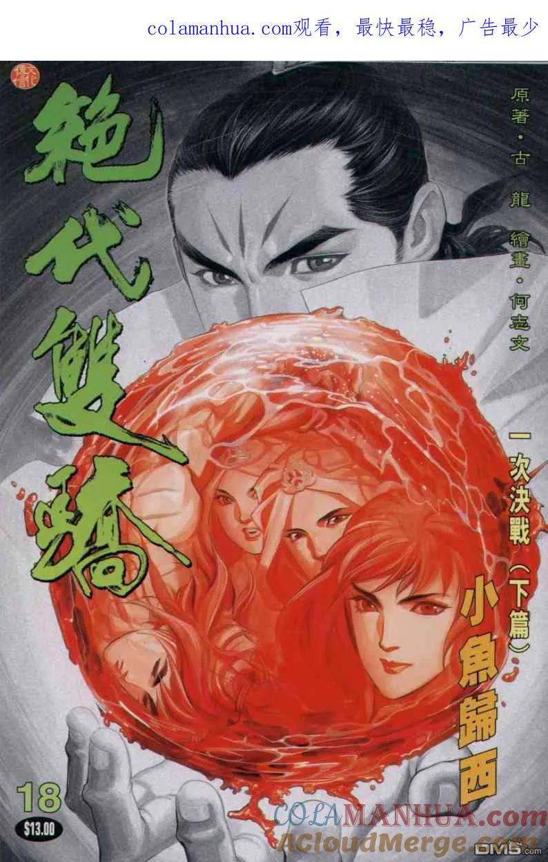 第1页