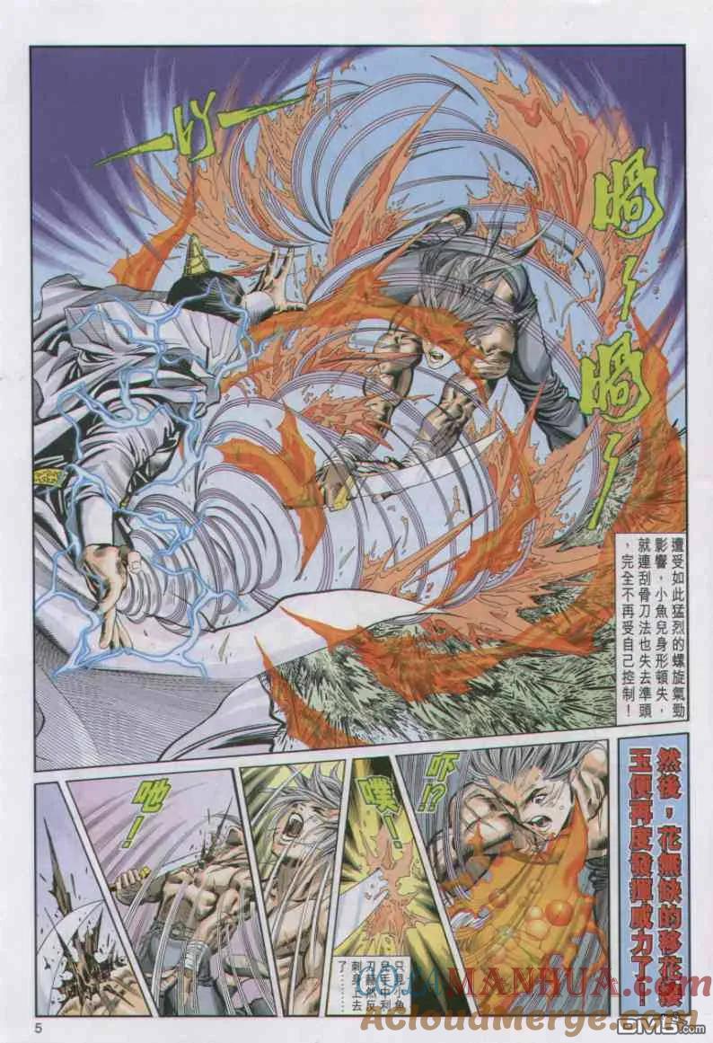 第5页