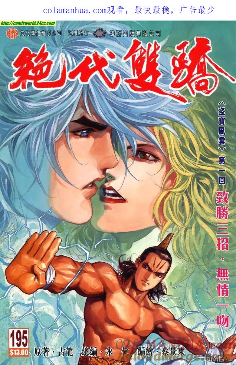 第1页