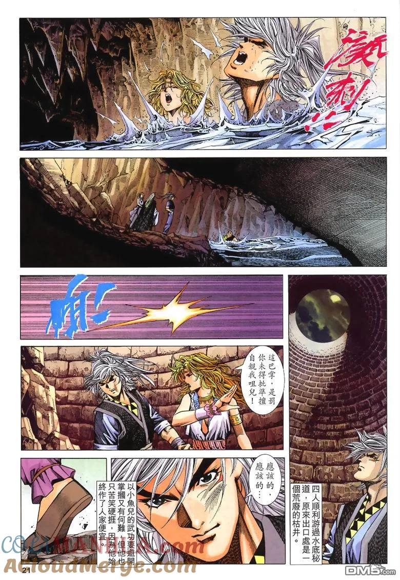 第21页