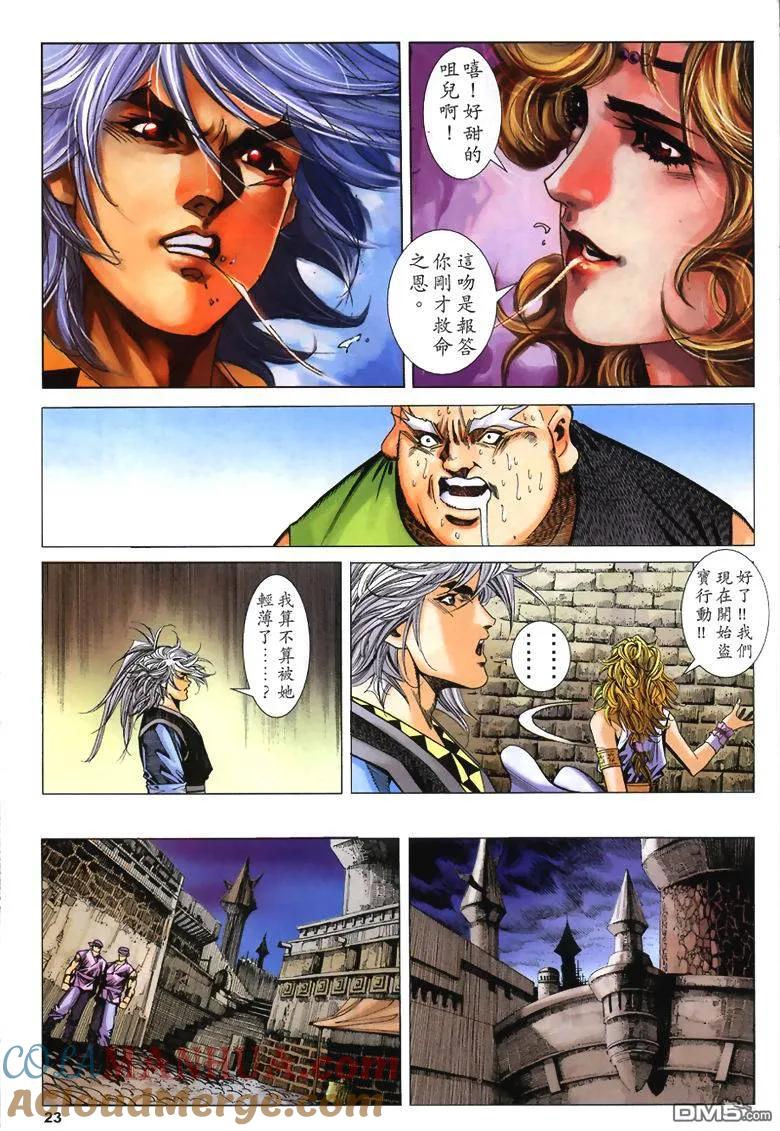 第23页